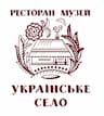 Ресторан-музей "Українське село"
